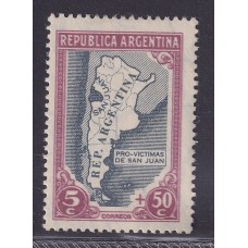 ARGENTINA 1944 GJ 913a ESTAMPILLA NUEVA CON GOMA VARIEDAD DOBLE IMRESION DEL MARCO U$ 23
